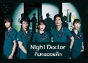 Night Doctor ô֡ / سͩءԹѵԡ (2021)   3 蹨 Ѻ