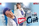 Doctor Cha سͪ (2023)   4 蹨 (ͧ + ͧ)