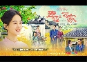 آͧ觽 The Story of Xing Fu (2022)   8 蹨 Ѻ