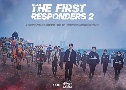 The First Responders Season 2 (2023)   3 蹨 Ѻ