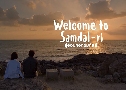 Welcome To Samdalri ʹ (2023) 4 蹨 Ѻ