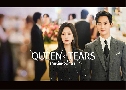 Queen of Tears ҪԹ觹ӵ (2024)   4 蹨 Ѻ