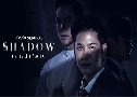 Shadow  /  /  ( 2560) (ԧ Ҫ -  Ѫ)   4 蹨