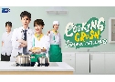 Cooking Crush ѧ䧤Ѻ ( 2566) (Ϳ  - ѹ öѹ)   3 蹨