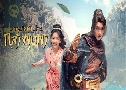 ¤áҧع Go and Domain Your Game (2023)   6 蹨 Ѻ