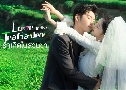 ѡԴǹ Love in The Tea Garden (2024)   4 蹨 Ѻ