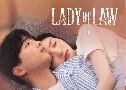 Lady of Law (2022)   8 蹨 Ѻ