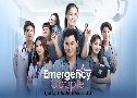 Emergency Couple ѡشͧͧءԹ ( 2567) ( Թ⪵ -  ԹԾ)   4 蹨