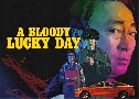 A Bloody Lucky Day (2023)   2 蹨 Ѻ (իͧԹ + ͹͡)