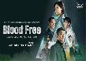 Blood Free (2024)   3 蹨 Ѻ (٨ع + ѹ¨)