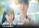 Lovely Runner ૿ (2024)   4 蹨 Ѻ