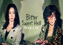 Bitter Sweet Hell ҹá (2024)   3 蹨 ҡ+Ѻ (ի͹ + ͧ)