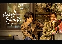 仡Ѻѡ I Know I Love You (2023)   4 蹨 ҡ