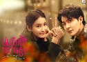 ѡҹ Save It For The Honeymoon (2024)   2 蹨 ҡ+Ѻ