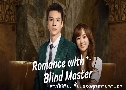 ͧسµҺʹ Romance With Blind Master (2024)   4 蹨 Ѻ