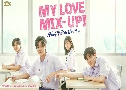 ¹ѡҧź My Love Mix-Up ( 2567) (乹 Ԫ -  Ѱø)   2 蹨