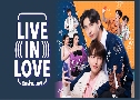 Live In Love ѡҹſЫ ( 2567) ( ѵ - δ حʸ)   1 蹨