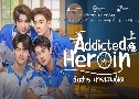 Addicted Heroin ѡ¹ʾԴ ( 2567) (͡ ǪԪ -  ѰѪ)   3 蹨