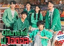 Boss-dol Mart Թ췹ʹ (2023)   2 蹨 ҡ+Ѻ