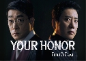 Your Honor ֡ʹ (2024)   3 蹨 Ѻ (͹ + ͧԹ)