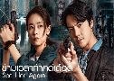 ҷҤʹ See Her Again (2024)   4 蹨 Ѻ