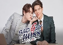 Bad Guy My Boss ҹѡ ( 2567) ( ʤͷ - Ҵ )   3 蹨