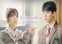 Serendipitys Embrace 㨹ѧԭѡ (2024)   2 蹨 ҡ