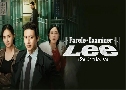 Parole Examiner Lee ˹ҷͻҺ (2024)   3 蹨 ҡ+Ѻ