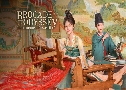 鹵ӹҹóѡþô Brocade Odyssey (2024)   8 蹨 ҡ+Ѻ