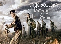 شͺ Defying The Storm (2022)   8 蹨 ҡ+Ѻ