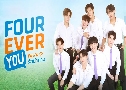 Fourever You ѡӷҧ ( 2567) (͹ Ԫ -  ѯ)   4 蹨