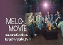 Melo Movie 㨵֡ѡ ˹ѧѡ㨿 (2025)   3 蹨 ҡ+Ѻ