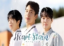 Heart Stain ͤѹͧ (2025)   2 蹨 Ѻ