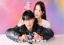 My Dearest Nemesis ʵ ʹѡ (2025)   3 蹨 ҡ (عͧ + ͹ؤ)