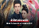 һҨԦҵѡ The Demon Hunters Romance (2025)   6 蹨 ҡ