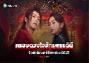ͧǧ㨨ѡþôԹ Dominion and Devotion (2025)   4 蹨 Ѻ