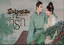 Ҫص·ѡ Serendipity (2025)   8 蹨 Ѻ