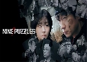 Nine Puzzles (2025)   3 蹨 Ѻ ( + ͡)