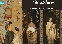 ѹá A Dream Like The True Love (2025)   4 蹨 Ѻ