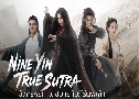 ѧ¡ പä칾 Nine Yin True Sutra (2025)   2 蹨 Ѻ