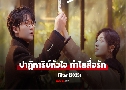 ү ѡ Filter (2025)   6 蹨 ҡ