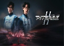 Pit Babe The Series 2  Ы 2 ( 2568) (  -  ĵԹ)   4 蹨