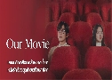 Our Movie (2025)   3 蹨 ҡ (اԹ + ͹ͺԹ)
