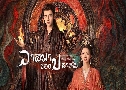 ʹҢͧ When Destiny Brings The Demon (2025)   7 蹨 ҡ