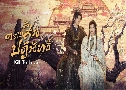 Һ鹻Ծѷ Kill To Love (2025)   3 蹨 Ѻ