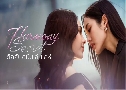 ѺѺ Harmony Secret ( 2568) (١ ѭҾѪ - ͹ ѳѷ)   2 蹨
