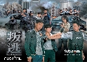 Ӥ Ruse Of Engagement (2014) (TVB)   5 蹨 ҡ