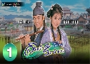 ԢԵҸԴҨŧ Eternal Happiness (2002) (TVB)   7 蹨 ҡ