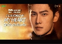 ѡ ѡѺԧ Fireworks of My Heart (2023)   8 蹨 ҡ+Ѻ