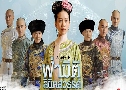 Ե ԢԵä 1 Scarlet Heart 1 (2011)   7 蹨 ҡ